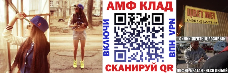 Amphetamine VHQ сколько стоит Зарайск
