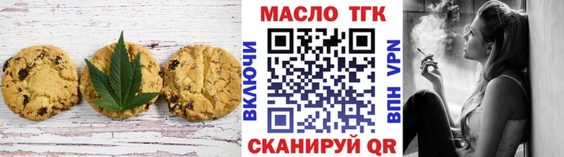Cannafood марихуана  купить наркоту  Зарайск 