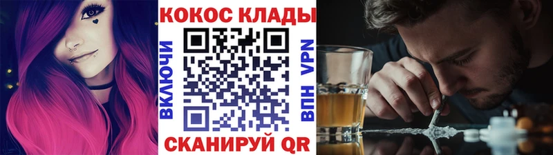 КОКАИН 98%  Зарайск 