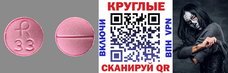 Экстази 99%  продажа наркотиков  Зарайск 