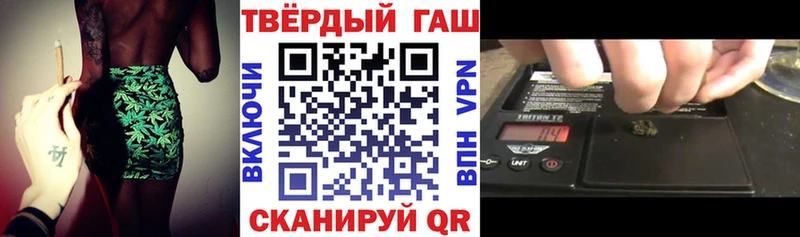 ГАШИШ Cannabis  mega онион  Зарайск  даркнет Telegram  где можно купить наркотик 
