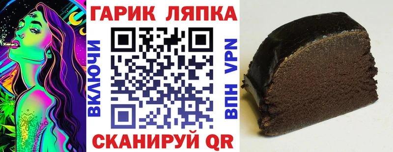 ГАШИШ AMNESIA HAZE Зарайск