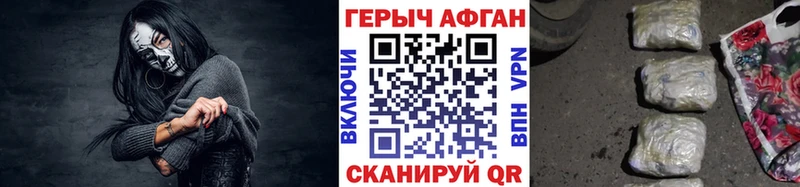 ГЕРОИН герыч  магазин продажи   kraken рабочий сайт  Зарайск 
