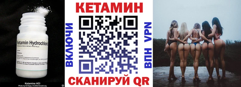 Кетамин ketamine  Зарайск 