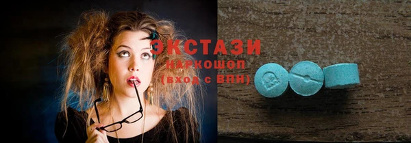 синтетический гашиш Балахна