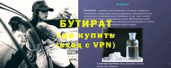МДПВ Баксан