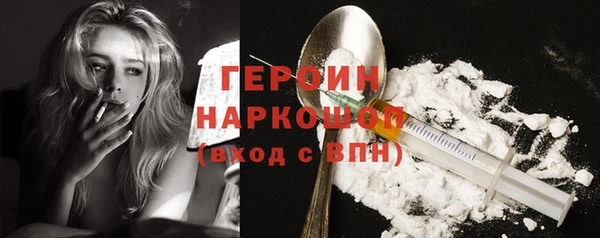 синтетический гашиш Балахна