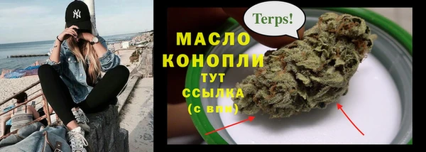спайс Балабаново