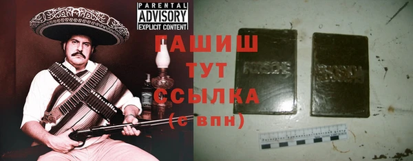 синтетический гашиш Балахна