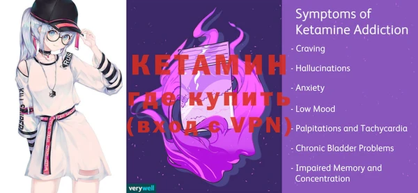 синтетический гашиш Балахна
