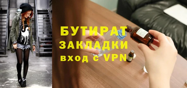 спайс Балабаново