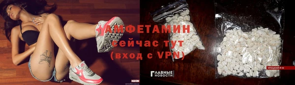 спайс Балабаново