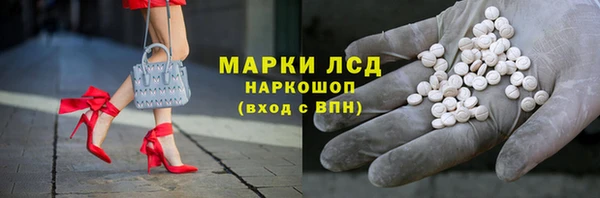 спайс Балабаново