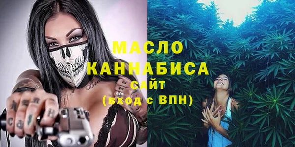синтетический гашиш Балахна