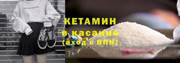 спайс Балабаново