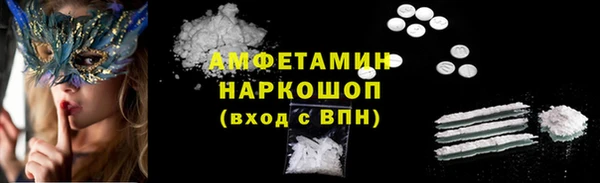 синтетический гашиш Балахна