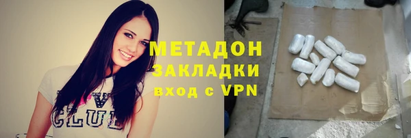 спайс Балабаново