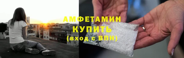 спайс Балабаново