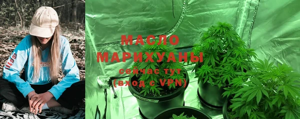 спайс Балабаново