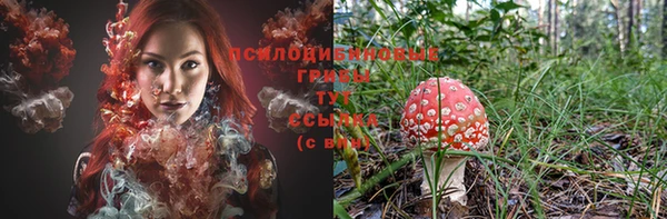 спайс Балабаново