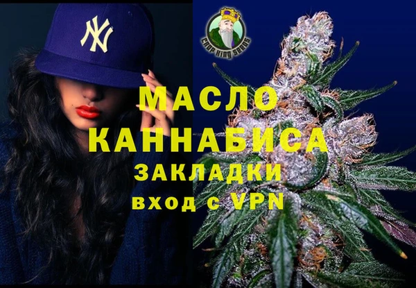спайс Балабаново