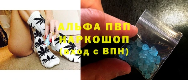 синтетический гашиш Балахна