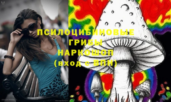 спайс Балабаново