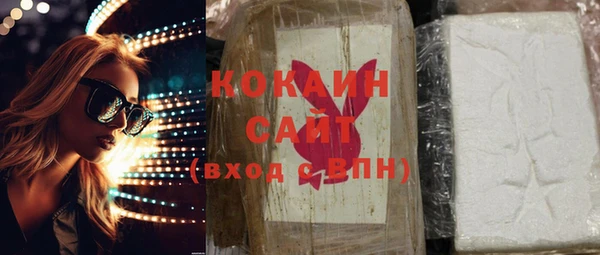 спайс Балабаново
