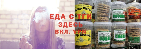 синтетический гашиш Балахна