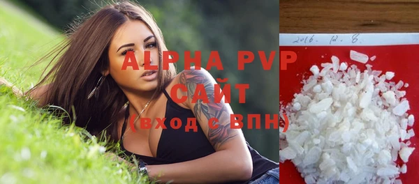 спайс Балабаново