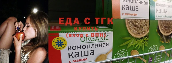 спайс Балабаново