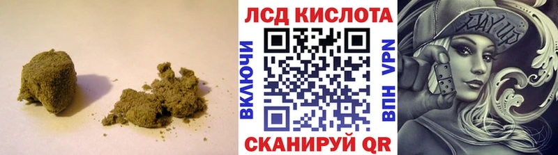 Лсд 25 экстази ecstasy  Зарайск 