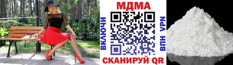 МДМА Molly  как найти закладки  Зарайск 