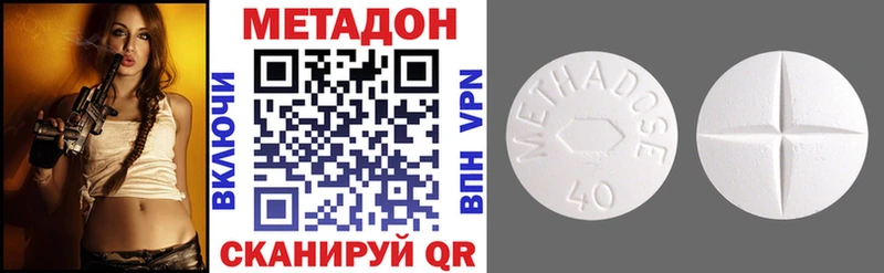 Метадон белоснежный  Зарайск 