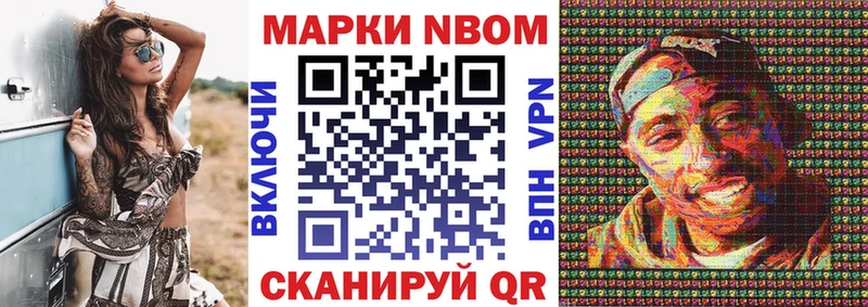 магазин    KRAKEN ссылка  Наркотические марки 1,5мг  Зарайск 
